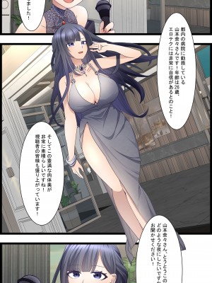 [IVORY] TheSEXリアリティーショー_02