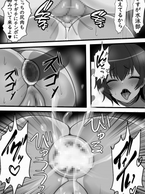 [フリテン堂 (仮)] 壁尻デリバリー始めました_32