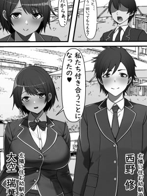 [フリテン堂 (仮)] 壁尻デリバリー始めました_02