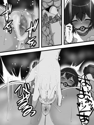 [フリテン堂 (仮)] 壁尻デリバリー始めました_17