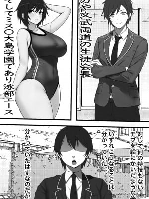 [フリテン堂 (仮)] 壁尻デリバリー始めました_04