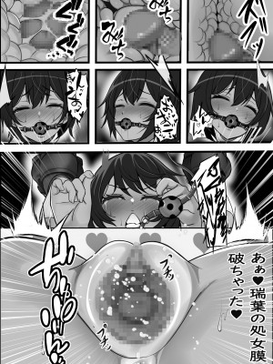 [フリテン堂 (仮)] 壁尻デリバリー始めました_19