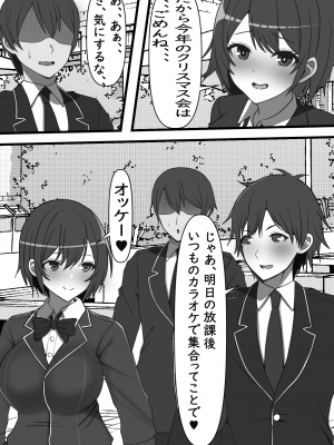 [フリテン堂 (仮)] 壁尻デリバリー始めました_03