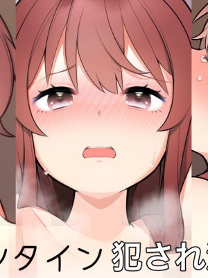 [長瀬徹] 愛を込めて [白杨汉化组]_01