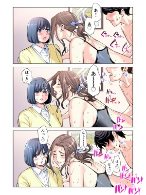 [HGTラボ (津差宇土)] 自治会の人妻はとてもHでした。3 人妻達のお食事編 （フルカラー版）_078