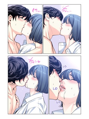 [HGTラボ (津差宇土)] 自治会の人妻はとてもHでした。3 人妻達のお食事編 （フルカラー版）_106