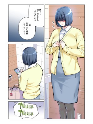 [HGTラボ (津差宇土)] 自治会の人妻はとてもHでした。3 人妻達のお食事編 （フルカラー版）_042