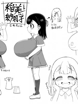 [ひろびー] 神楽 (コミックリブート Vol.30) [此处澄空个人汉化]_24