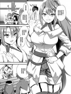 [あいがも堂 (あやかわりく)] 異世界エルフ発情の魔眼5 [qwqsandness重嵌] [無修正] [DL版]_006