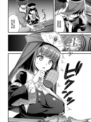 [あいがも堂 (あやかわりく)] 異世界エルフ発情の魔眼5 [qwqsandness重嵌] [無修正] [DL版]_013