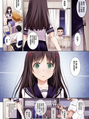 (C102) [Digital Lover (なかじまゆか)] カレとの約束 総集編 (オリジナル)_013