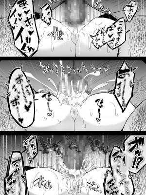 [寿司屋 (春々春兎)] 懺悔室の小さな修道女♥ [DL版]_19