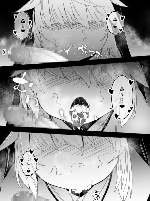 [寿司屋 (春々春兎)] 懺悔室の小さな修道女♥ [DL版]_10