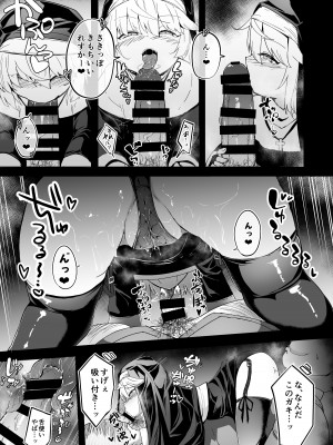 [寿司屋 (春々春兎)] 懺悔室の小さな修道女♥ [DL版]_46