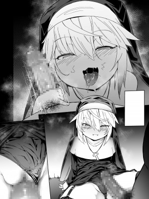 [寿司屋 (春々春兎)] 懺悔室の小さな修道女♥ [DL版]_31