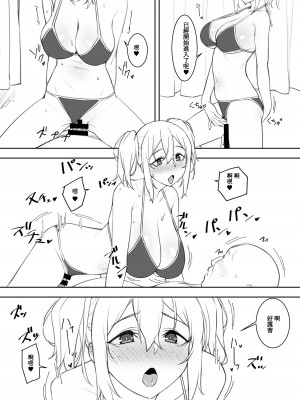 [かまがぶち (畑中)] 水着の今日子ちゃん [DL版] [中国翻译]_09