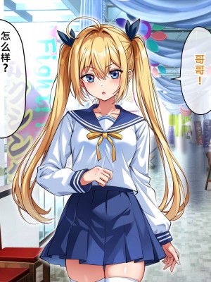 [へちま工房] 俺の精子が媚薬になった世界線 [淫書馆]_308