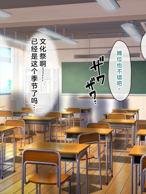 [へちま工房] 俺の精子が媚薬になった世界線 [淫書馆]_062