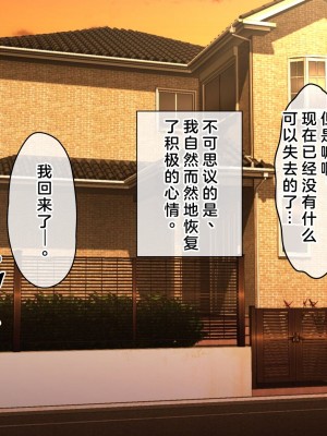 [へちま工房] 俺の精子が媚薬になった世界線 [淫書馆]_068