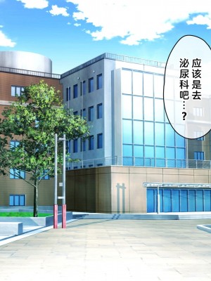 [へちま工房] 俺の精子が媚薬になった世界線 [淫書馆]_113