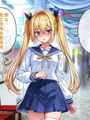 [へちま工房] 俺の精子が媚薬になった世界線 [淫書馆]_310