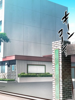 [へちま工房] 俺の精子が媚薬になった世界線 [淫書馆]_060
