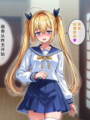 [へちま工房] 俺の精子が媚薬になった世界線 [淫書馆]_112