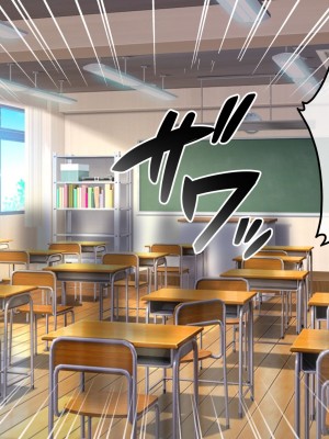 [へちま工房] 俺の精子が媚薬になった世界線 [淫書馆]_065