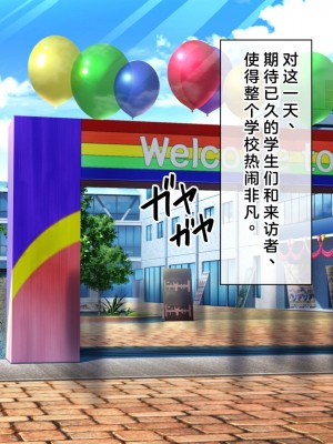 [へちま工房] 俺の精子が媚薬になった世界線 [淫書馆]_307