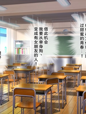 [へちま工房] 俺の精子が媚薬になった世界線 [淫書馆]_063