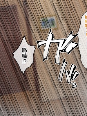 [へちま工房] 俺の精子が媚薬になった世界線 [淫書馆]_073