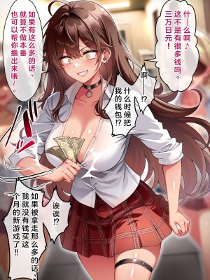 [へちま工房] 俺の精子が媚薬になった世界線 [淫書馆]_014