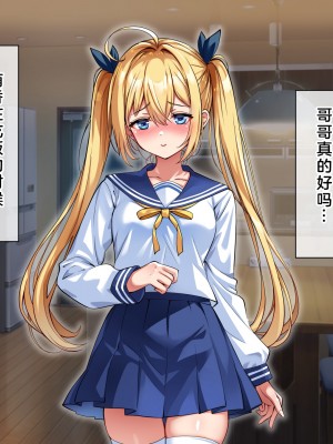 [へちま工房] 俺の精子が媚薬になった世界線 [淫書馆]_106