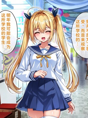 [へちま工房] 俺の精子が媚薬になった世界線 [淫書馆]_309