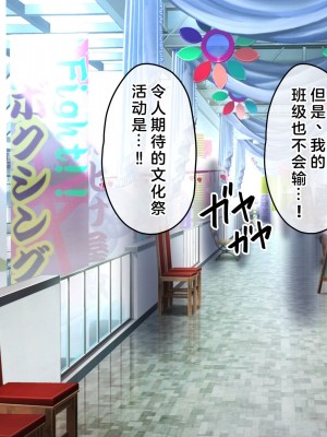 [へちま工房] 俺の精子が媚薬になった世界線 [淫書馆]_311