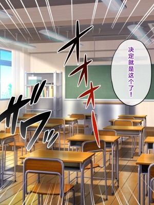 [へちま工房] 俺の精子が媚薬になった世界線 [淫書馆]_306