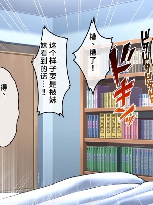 [へちま工房] 俺の精子が媚薬になった世界線 [淫書馆]_052