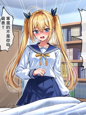 [へちま工房] 俺の精子が媚薬になった世界線 [淫書馆]_057