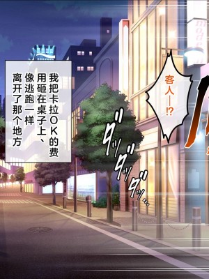 [へちま工房] 俺の精子が媚薬になった世界線 [淫書馆]_045