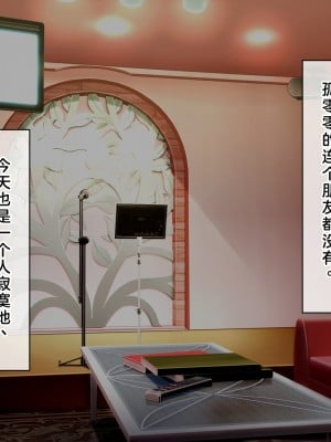 [へちま工房] 俺の精子が媚薬になった世界線 [淫書馆]_003