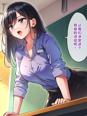 [へちま工房] 俺の精子が媚薬になった世界線 [淫書馆]_061