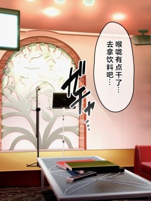 [へちま工房] 俺の精子が媚薬になった世界線 [淫書馆]_005