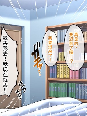 [へちま工房] 俺の精子が媚薬になった世界線 [淫書馆]_054