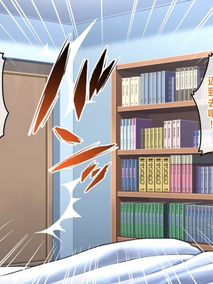 [へちま工房] 俺の精子が媚薬になった世界線 [淫書馆]_058