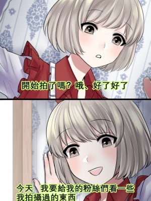 [宮本] 男×三姉妹（守矢十字陵汉化）