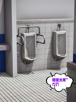 [瓍瑭] 愛之原力 番外 3.2_0090