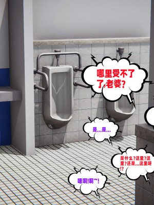 [瓍瑭] 愛之原力 番外 3.2_0091