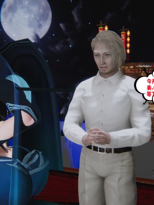 [瓍瑭] 愛之原力 番外 3.2_0150