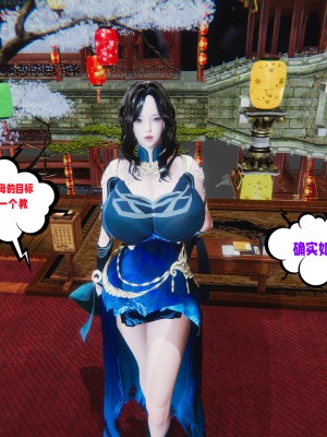 [瓍瑭] 愛之原力 番外 3.2_0152