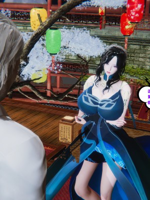 [瓍瑭] 愛之原力 番外 3.2_0153